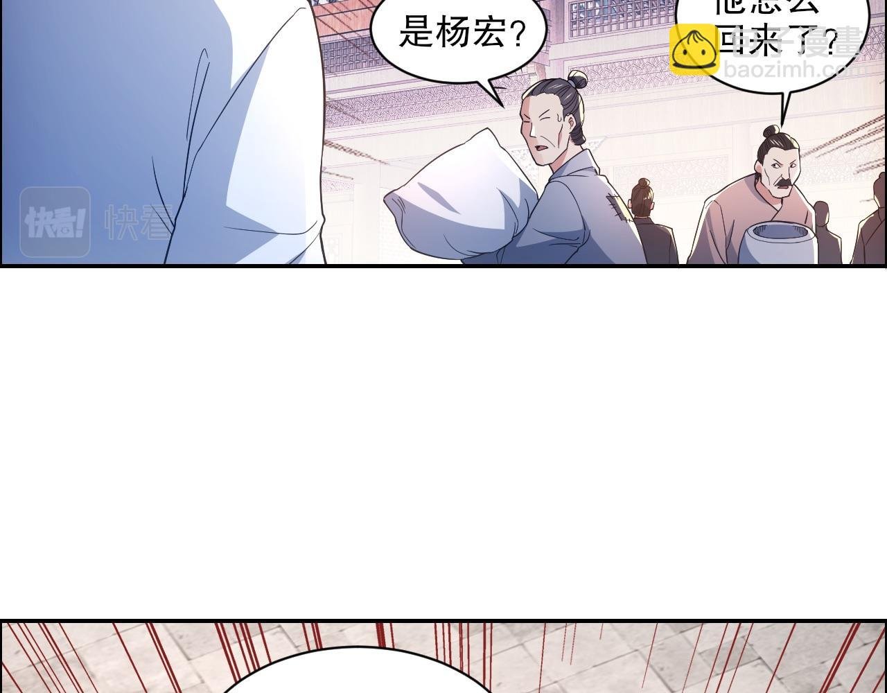 第88话 我玩的，就是真实！