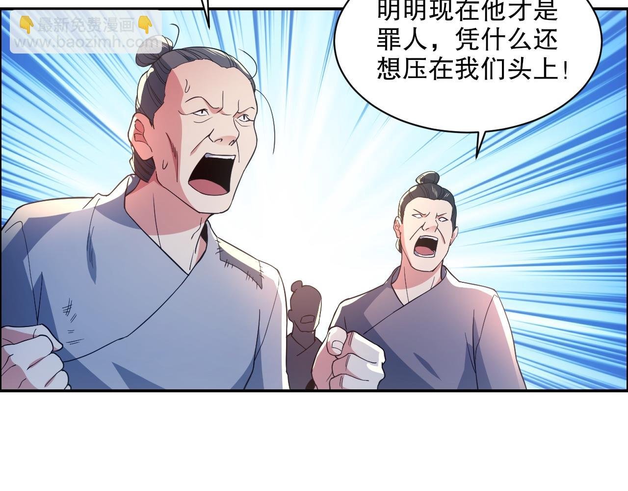第88话 我玩的，就是真实！