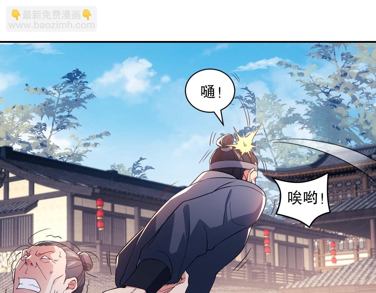 第88话 我玩的，就是真实！