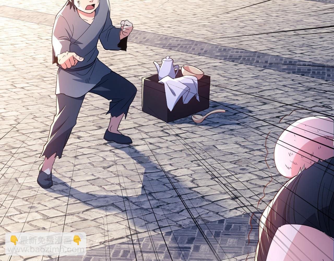 第88话 我玩的，就是真实！