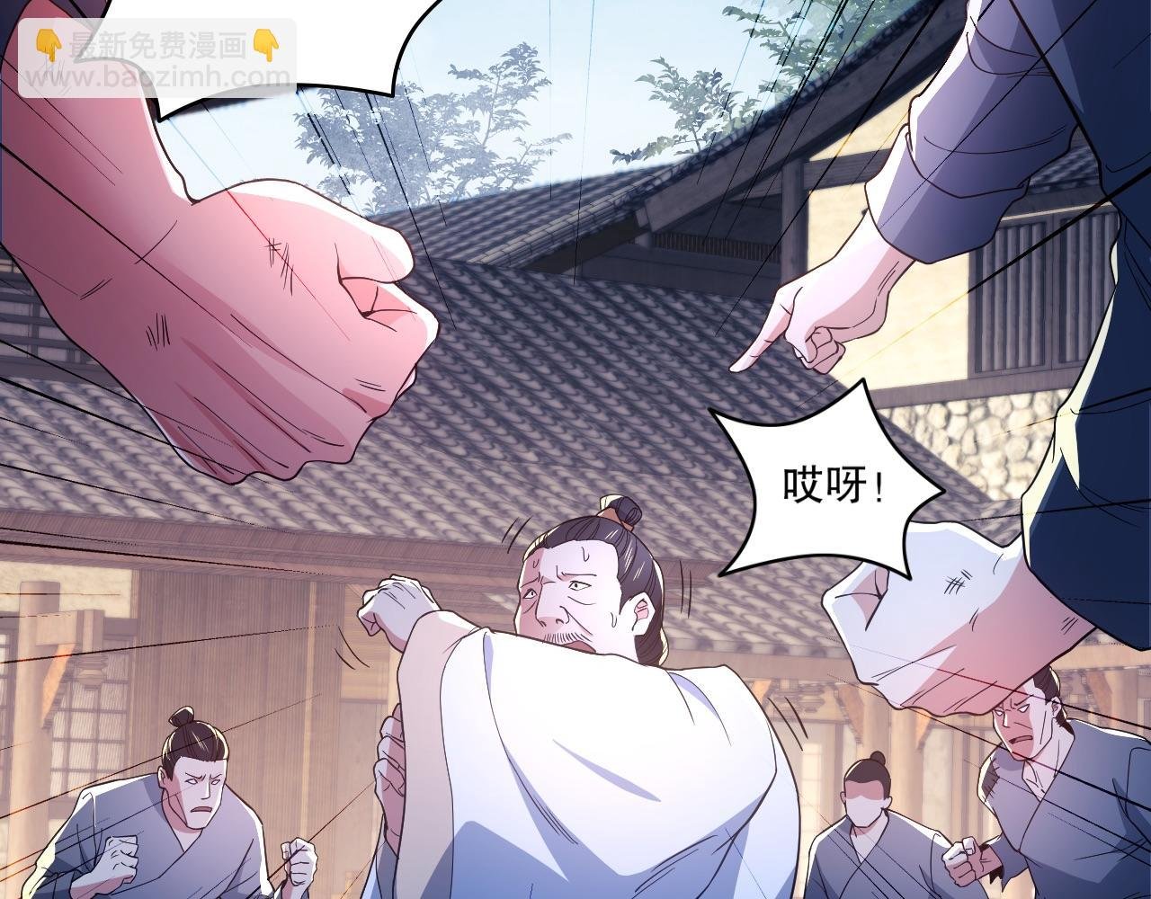 第88话 我玩的，就是真实！