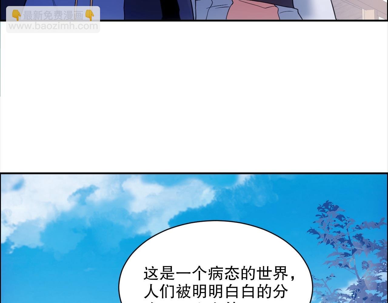 第88话 我玩的，就是真实！