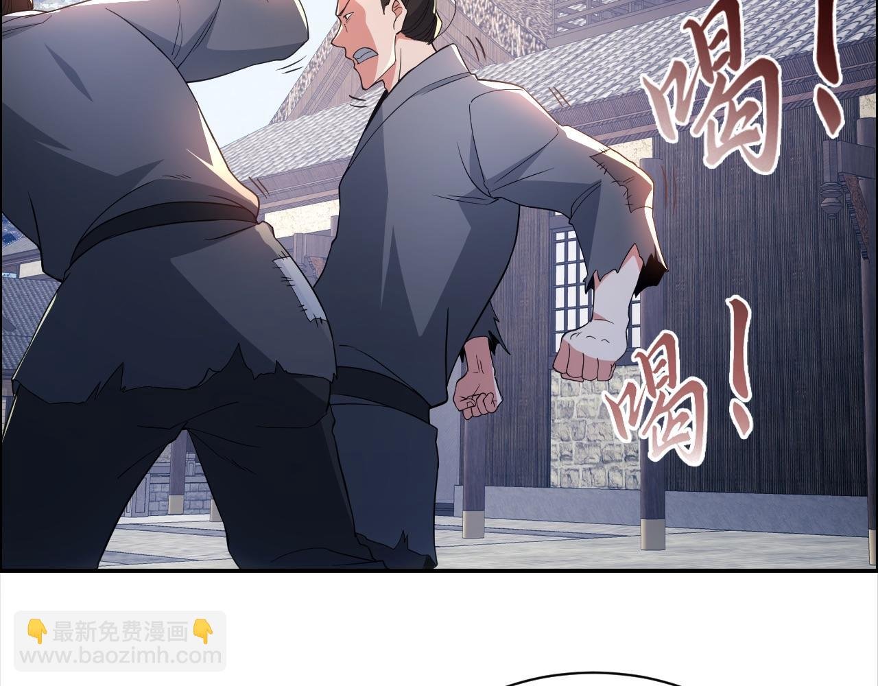 第88话 我玩的，就是真实！