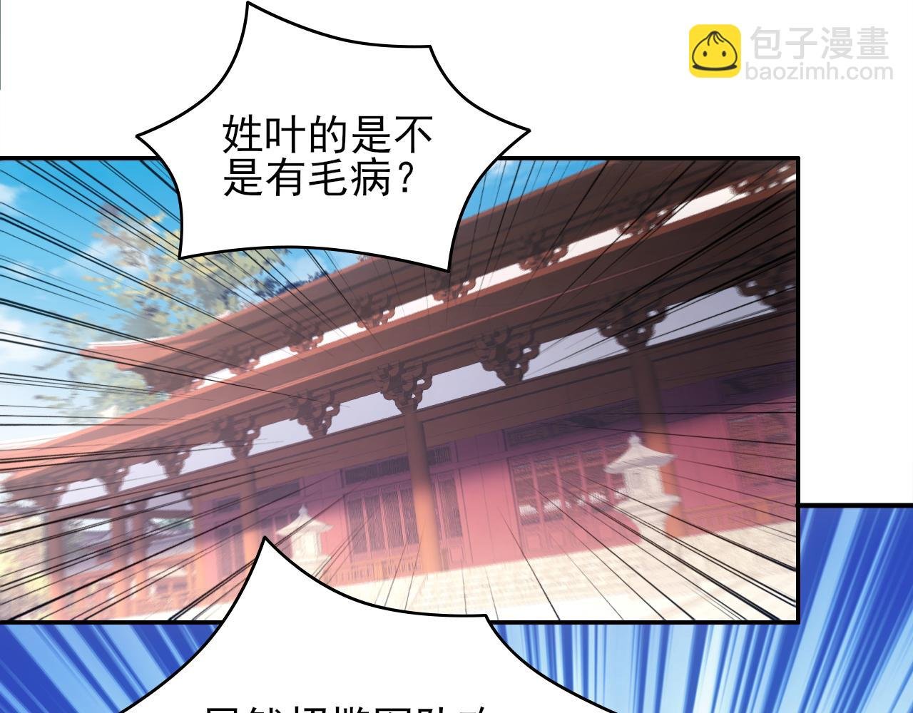 第89话 大周的皇位争夺战