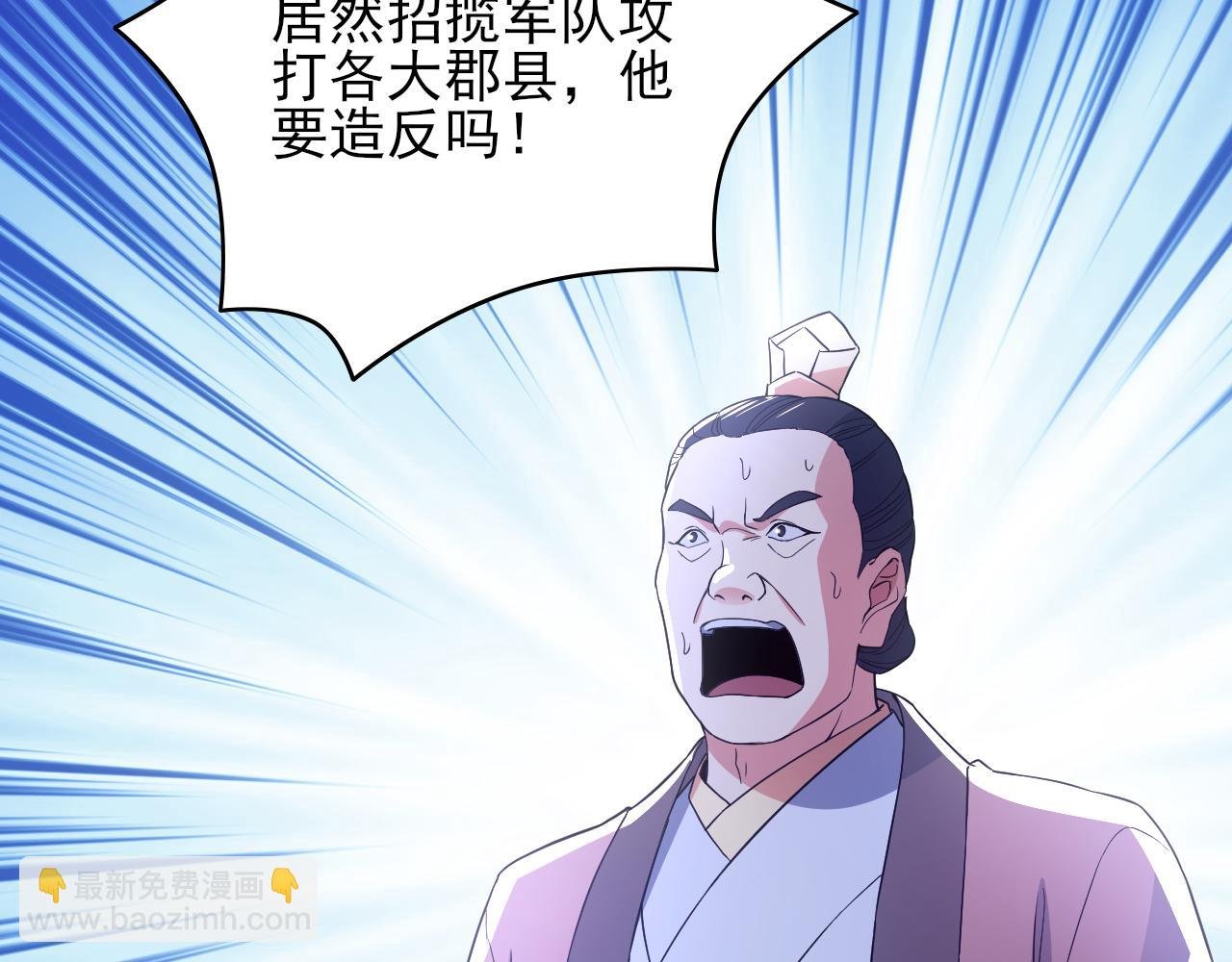 第89话 大周的皇位争夺战