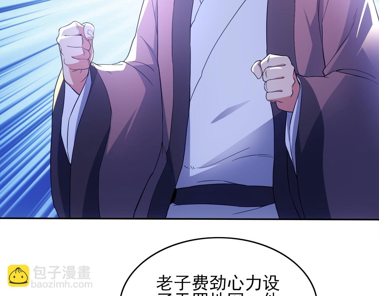 第89话 大周的皇位争夺战