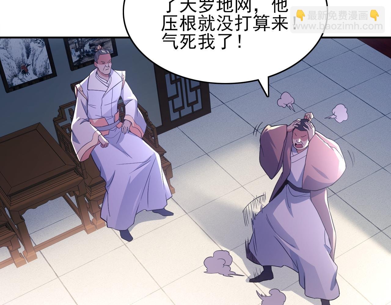 第89话 大周的皇位争夺战