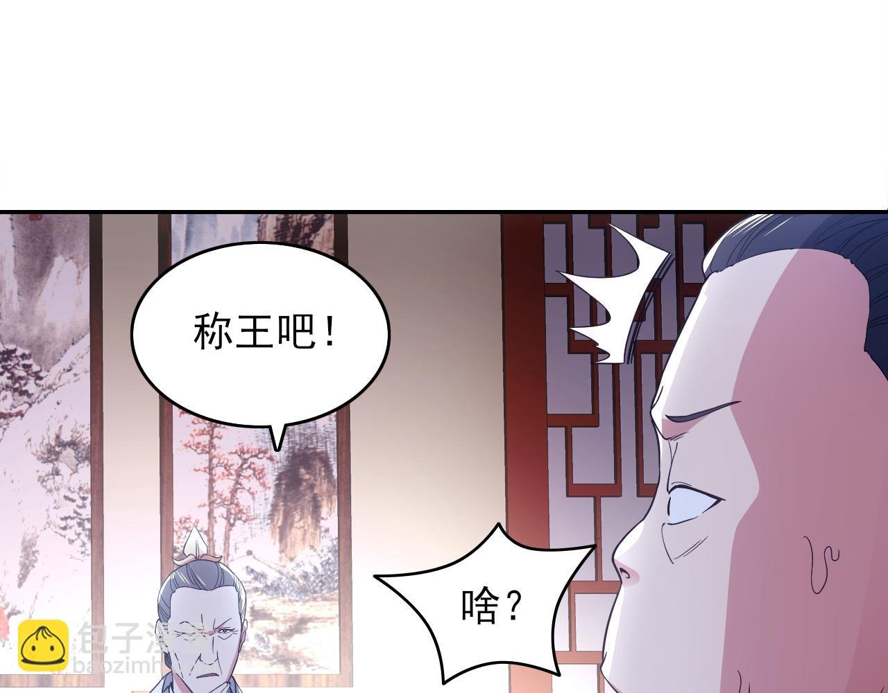 第89话 大周的皇位争夺战