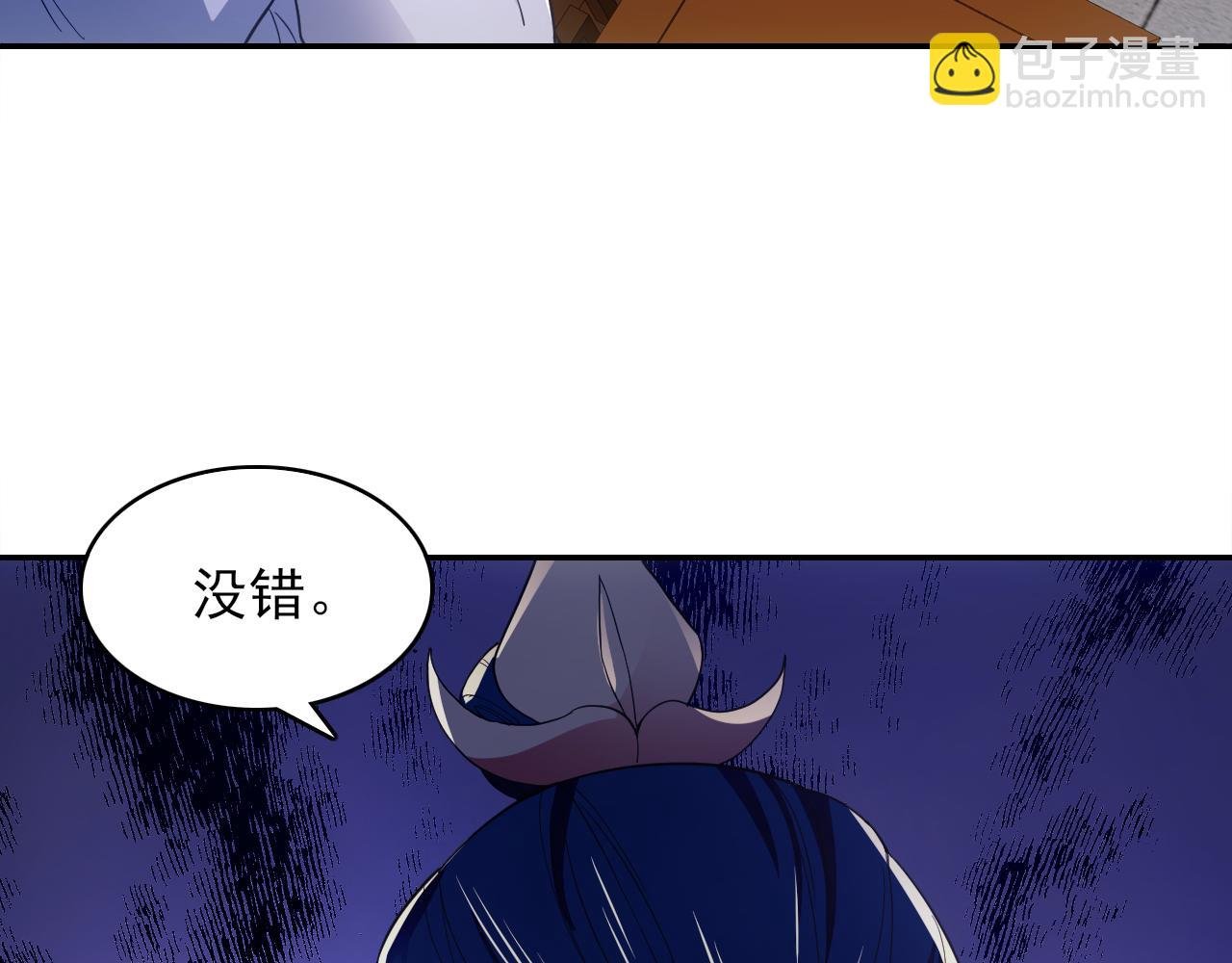 第89话 大周的皇位争夺战