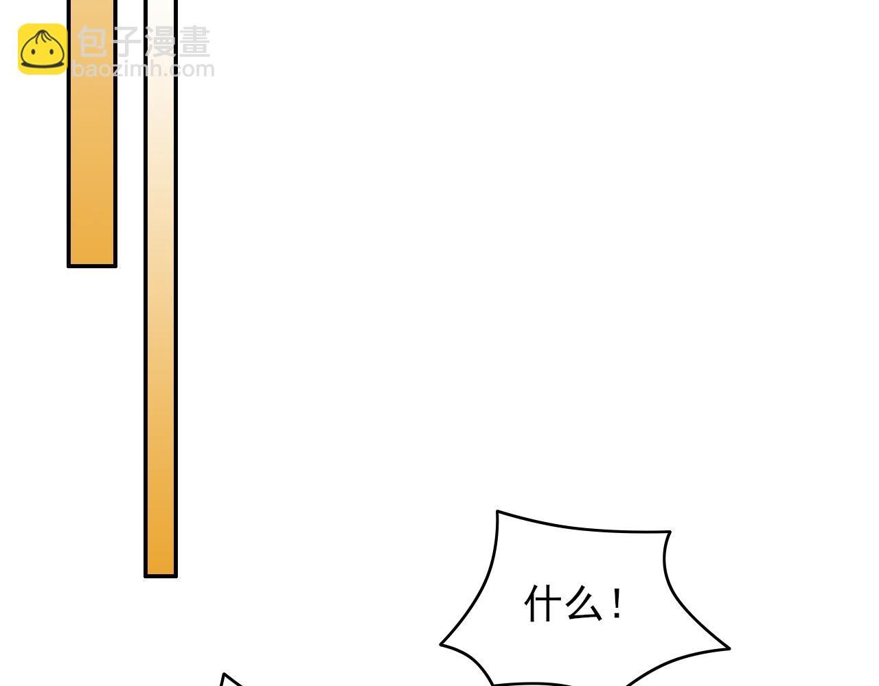第89话 大周的皇位争夺战
