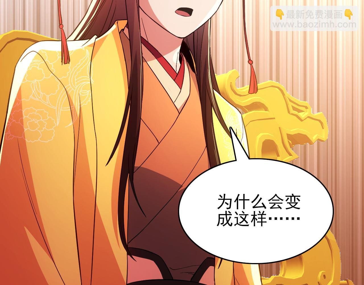 第89话 大周的皇位争夺战