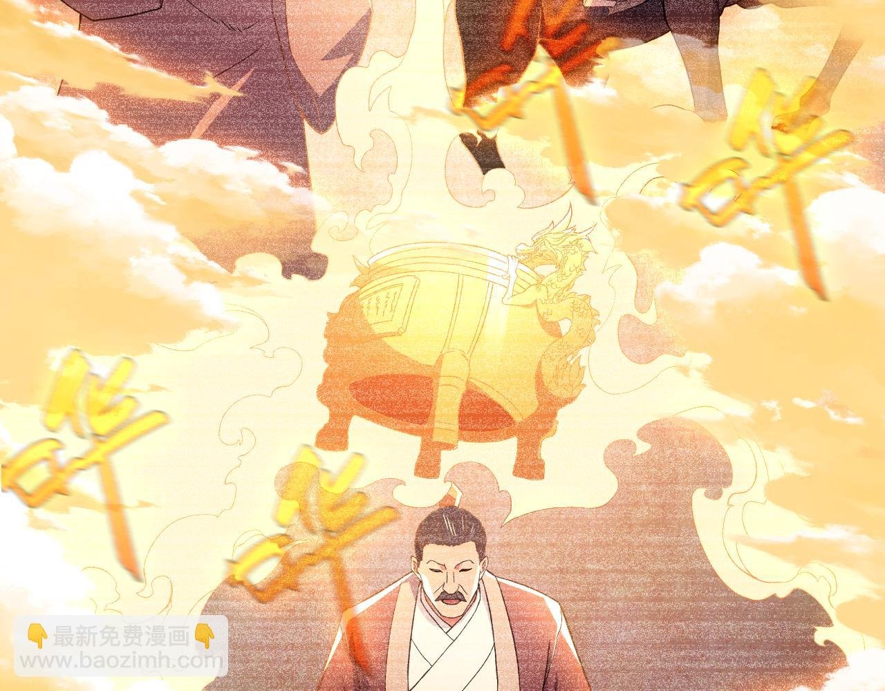 第89话 大周的皇位争夺战