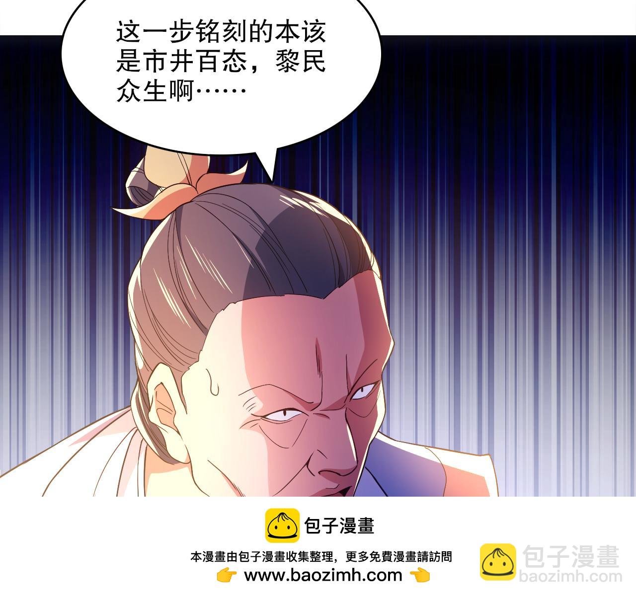 第89话 大周的皇位争夺战