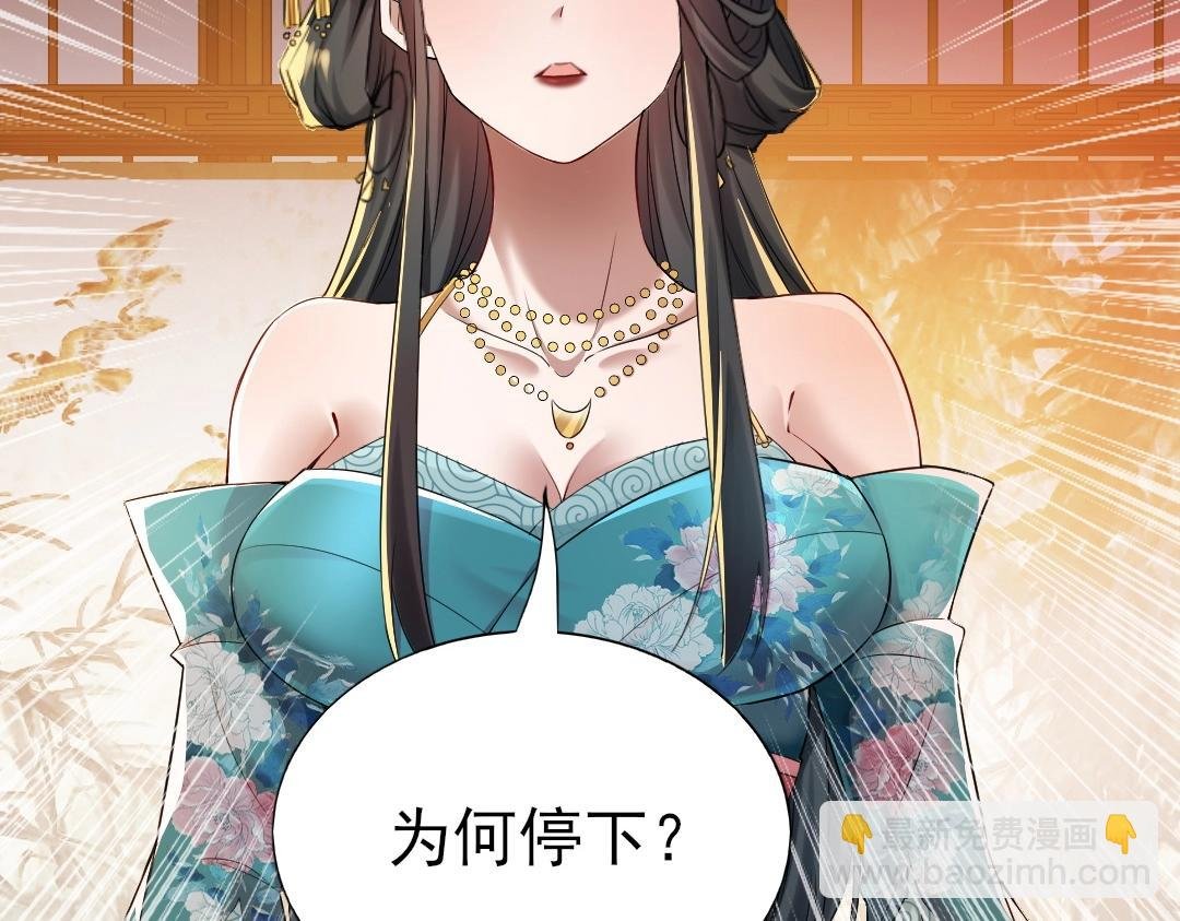 第9话 我不是那么容易诱惑的！