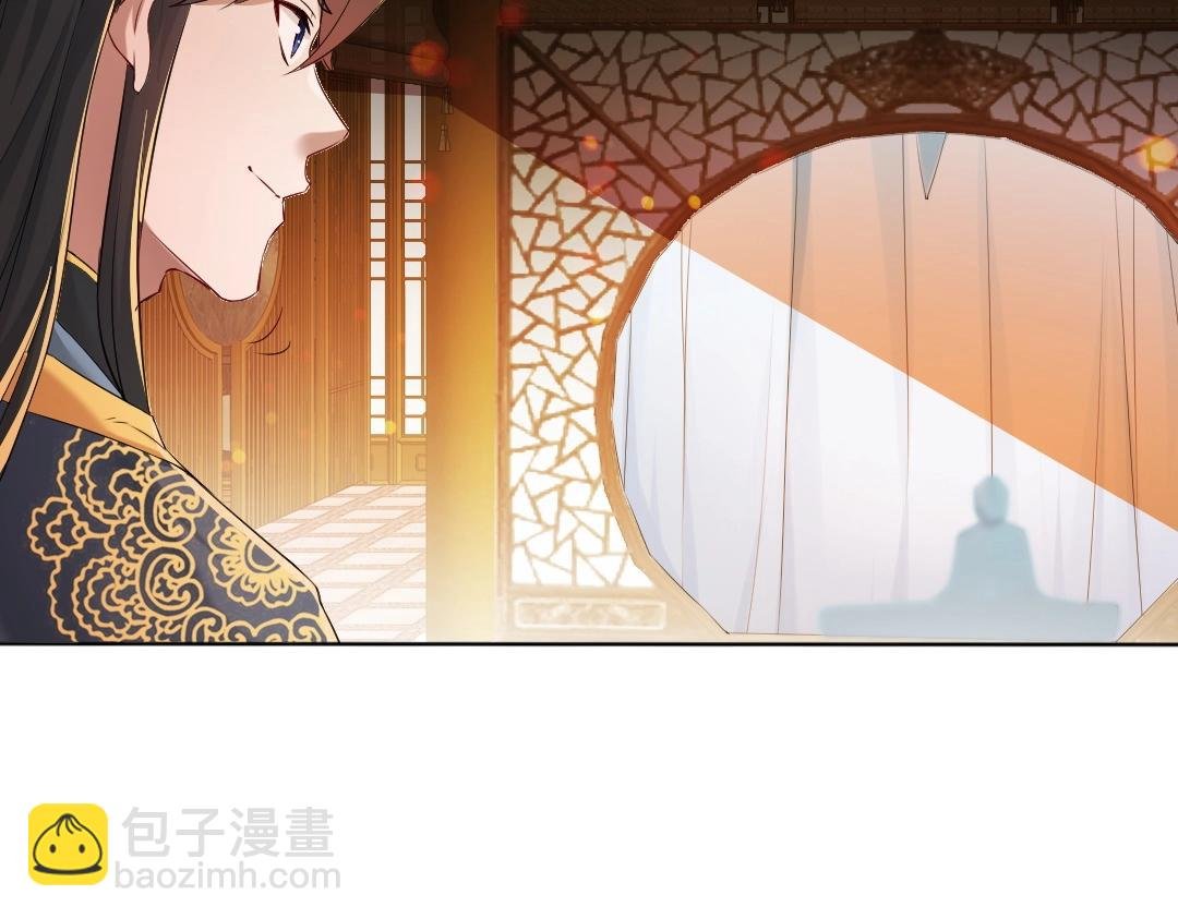 第9话 我不是那么容易诱惑的！