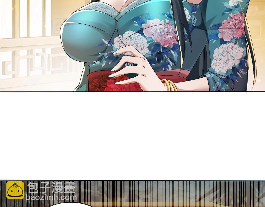 第9话 我不是那么容易诱惑的！