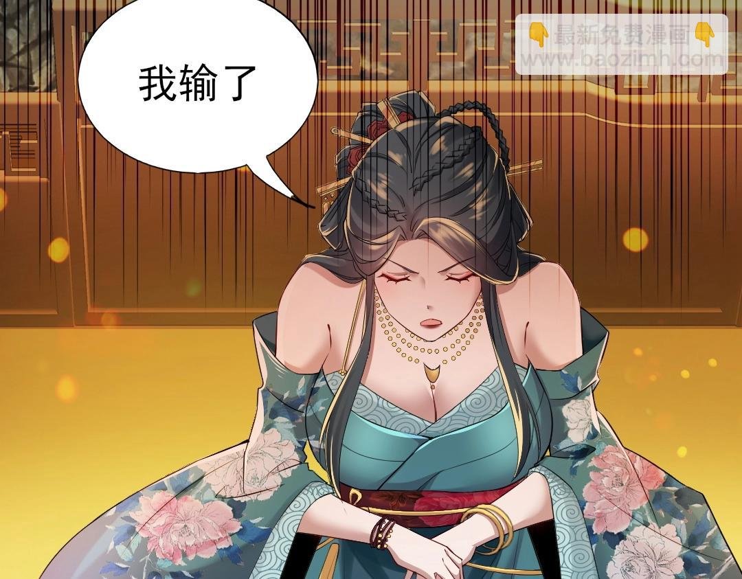 第9话 我不是那么容易诱惑的！