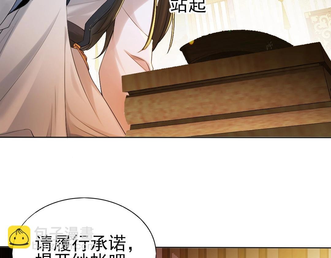 第9话 我不是那么容易诱惑的！