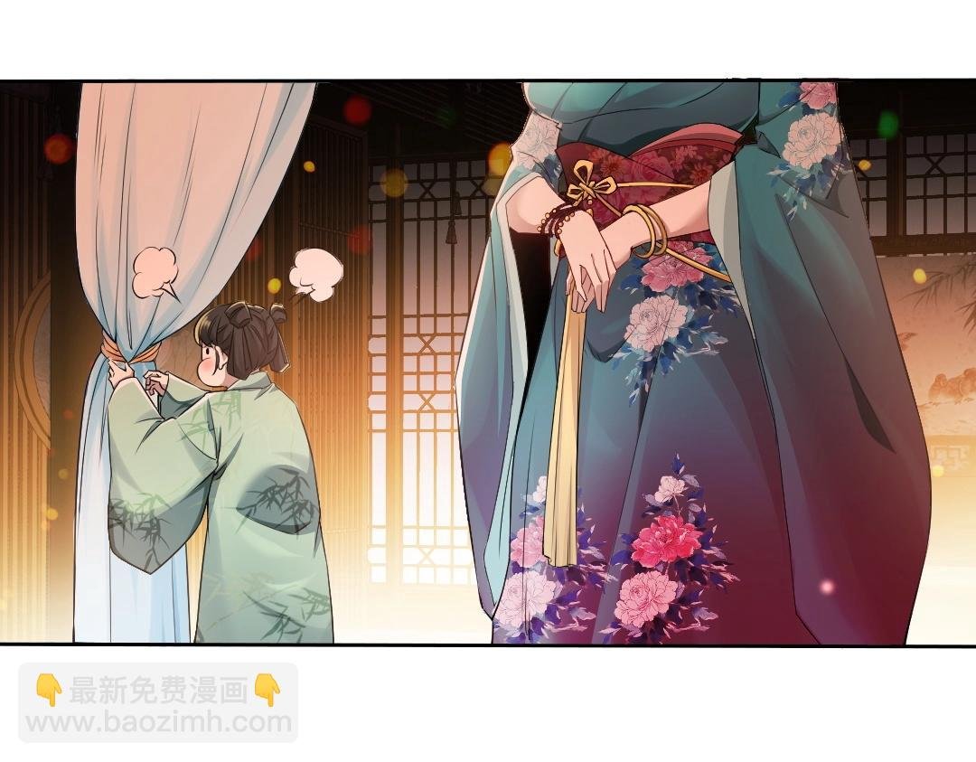 第9话 我不是那么容易诱惑的！