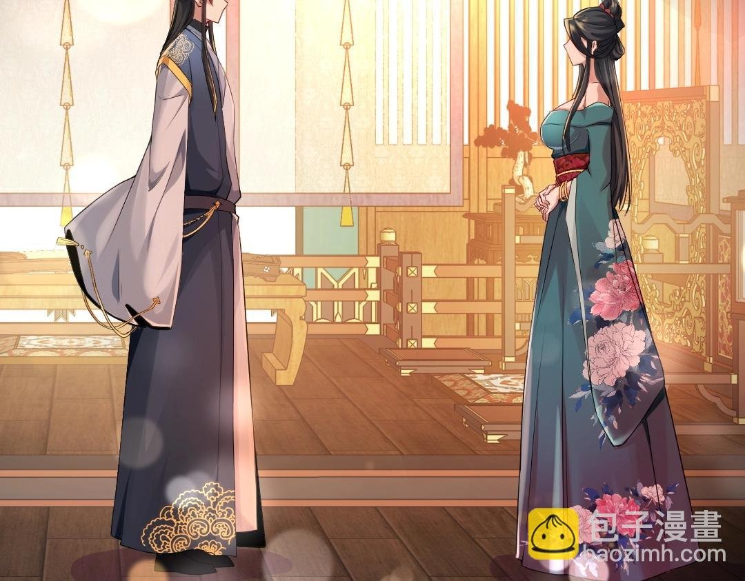 第9话 我不是那么容易诱惑的！