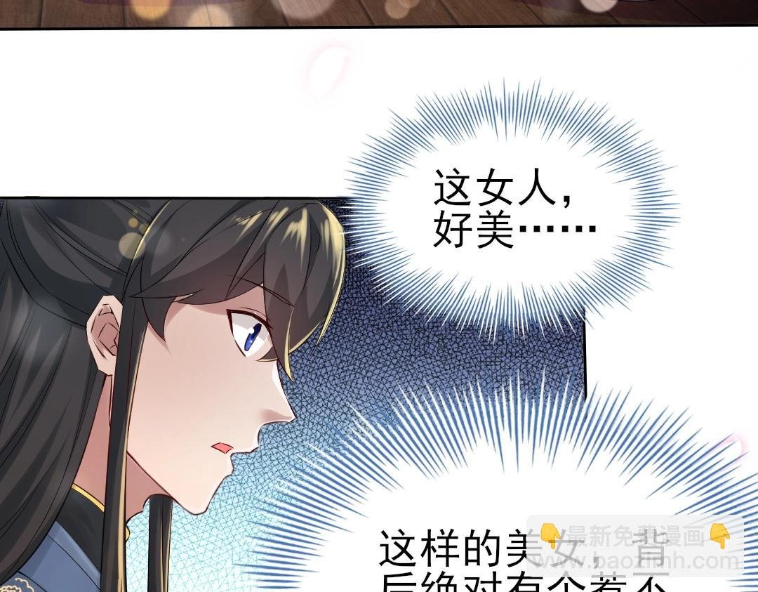 第9话 我不是那么容易诱惑的！
