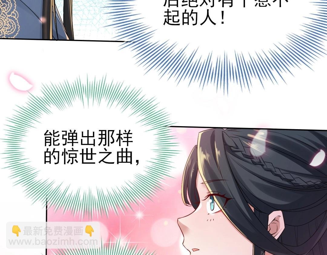 第9话 我不是那么容易诱惑的！