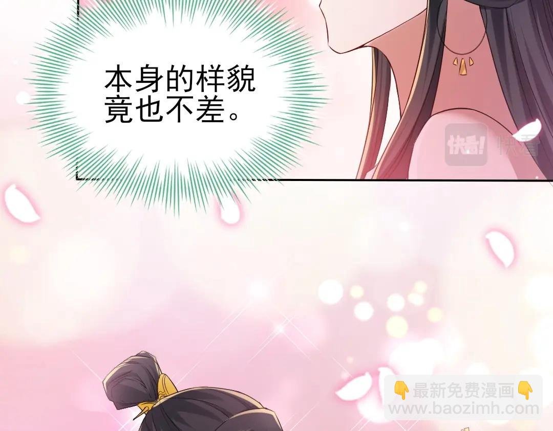 第9话 我不是那么容易诱惑的！