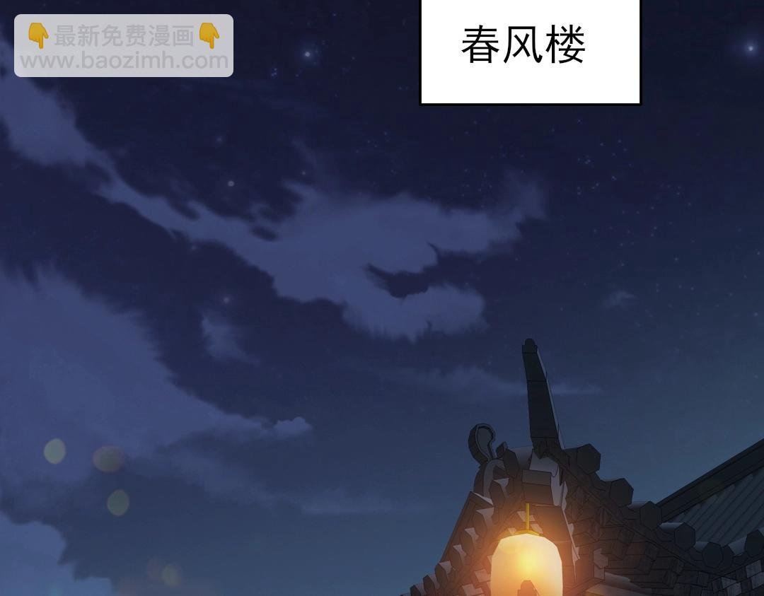 第9话 我不是那么容易诱惑的！