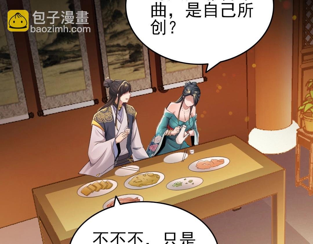 第9话 我不是那么容易诱惑的！