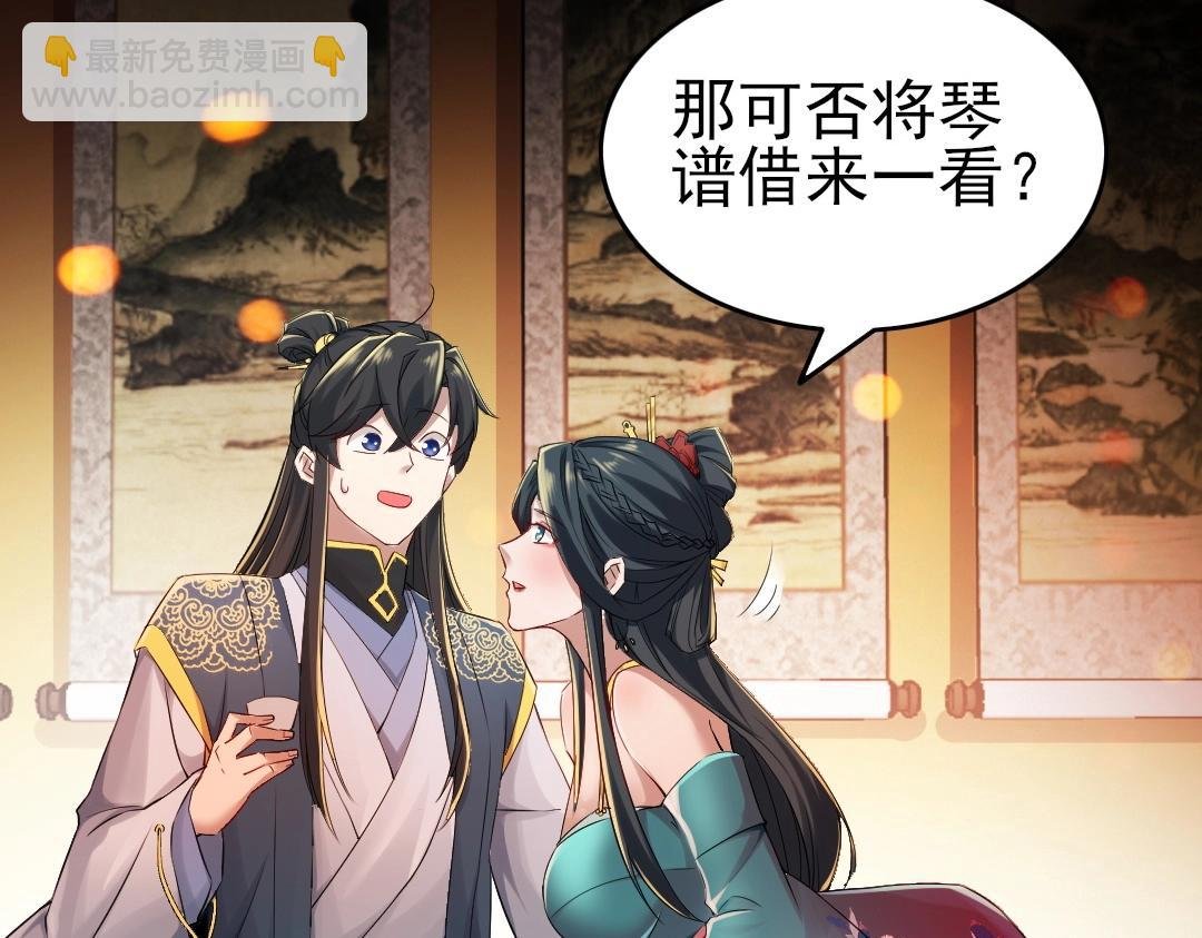 第9话 我不是那么容易诱惑的！