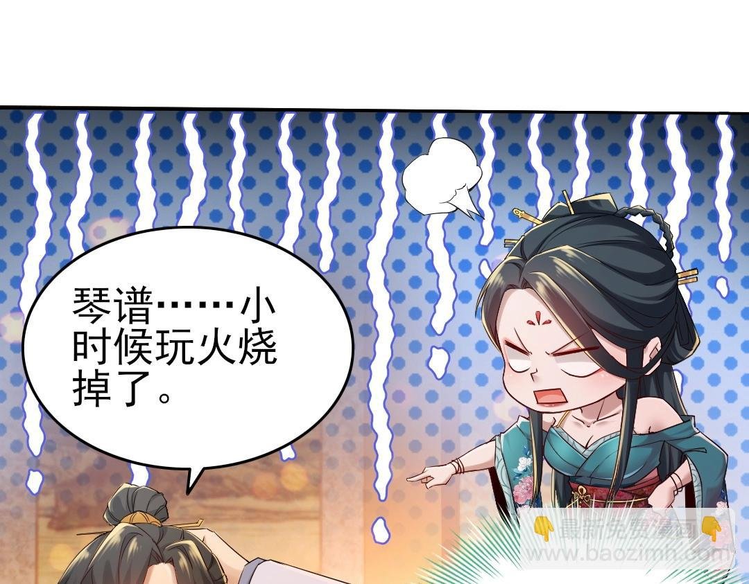 第9话 我不是那么容易诱惑的！