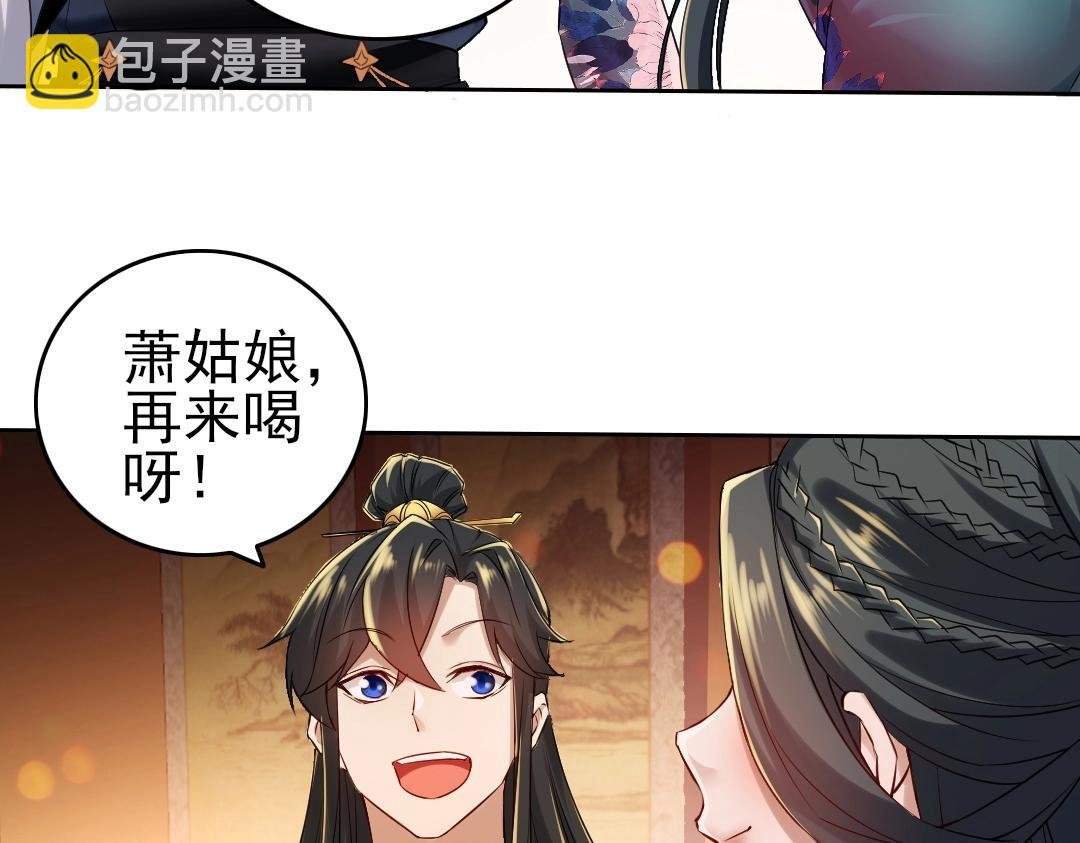 第9话 我不是那么容易诱惑的！