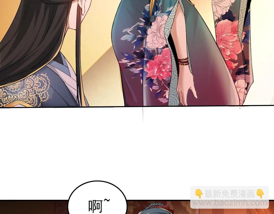 第9话 我不是那么容易诱惑的！