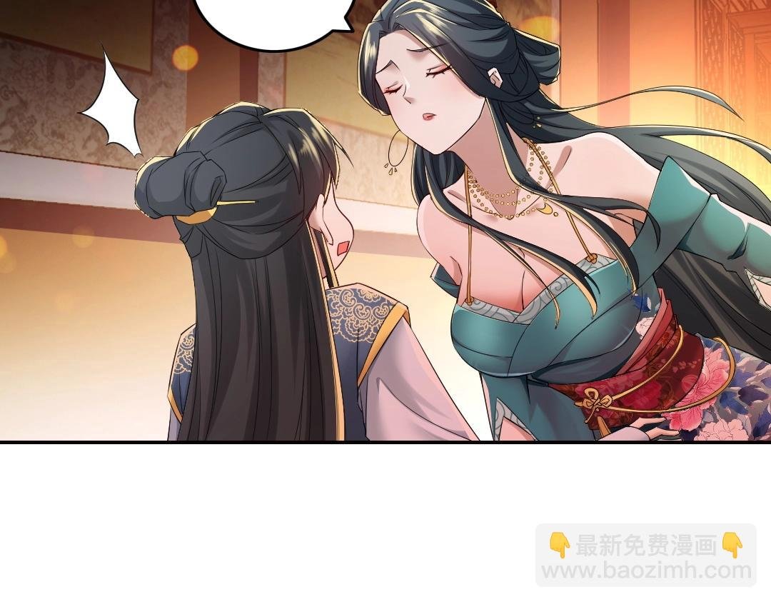 第9话 我不是那么容易诱惑的！