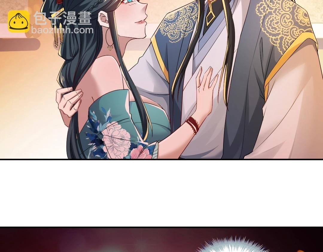 第9话 我不是那么容易诱惑的！