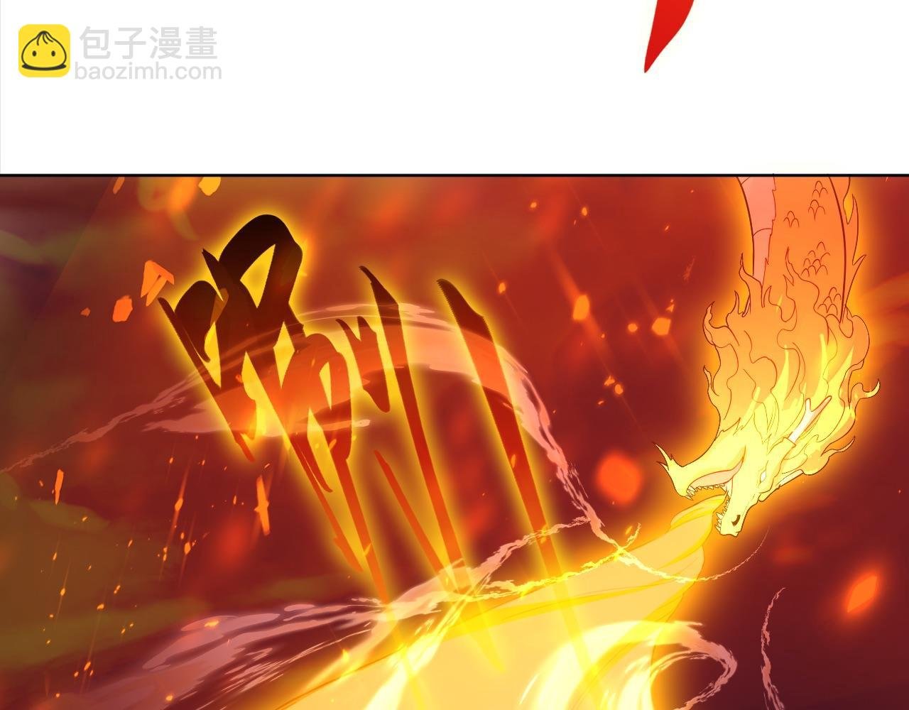 第90话 叶宁真要无敌了！