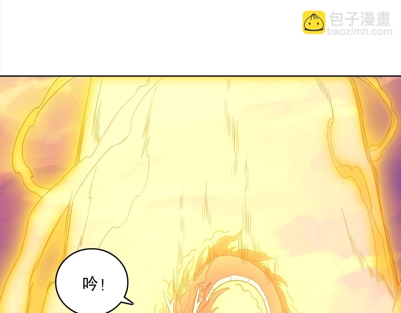 第90话 叶宁真要无敌了！