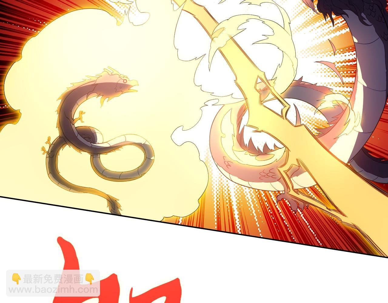 第90话 叶宁真要无敌了！