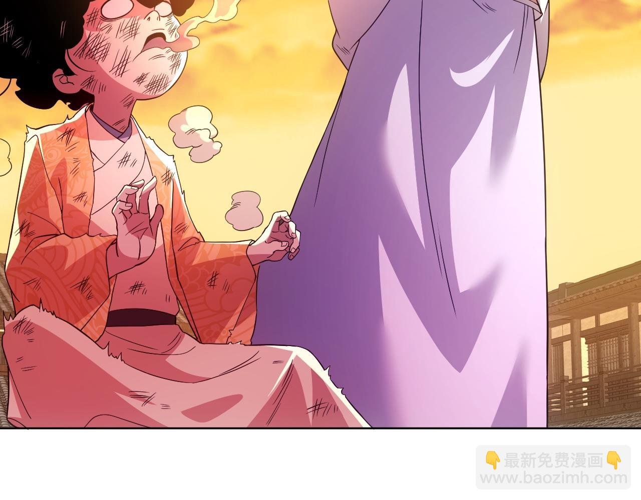 第90话 叶宁真要无敌了！