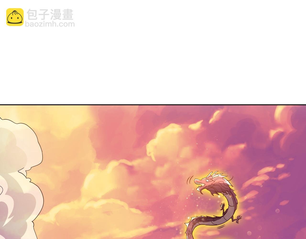 第90话 叶宁真要无敌了！