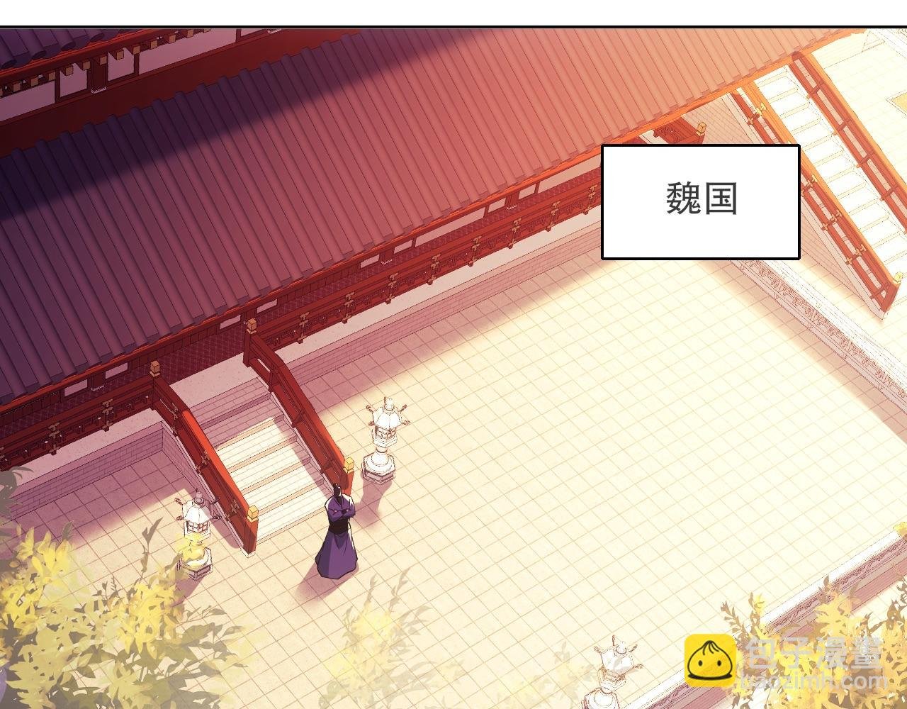第90话 叶宁真要无敌了！