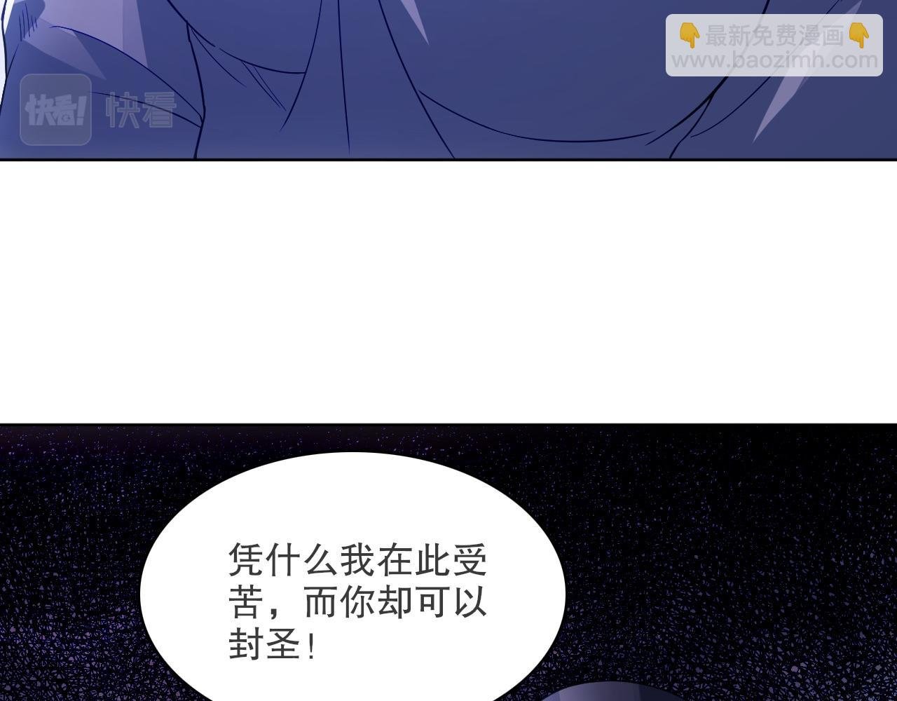 第90话 叶宁真要无敌了！