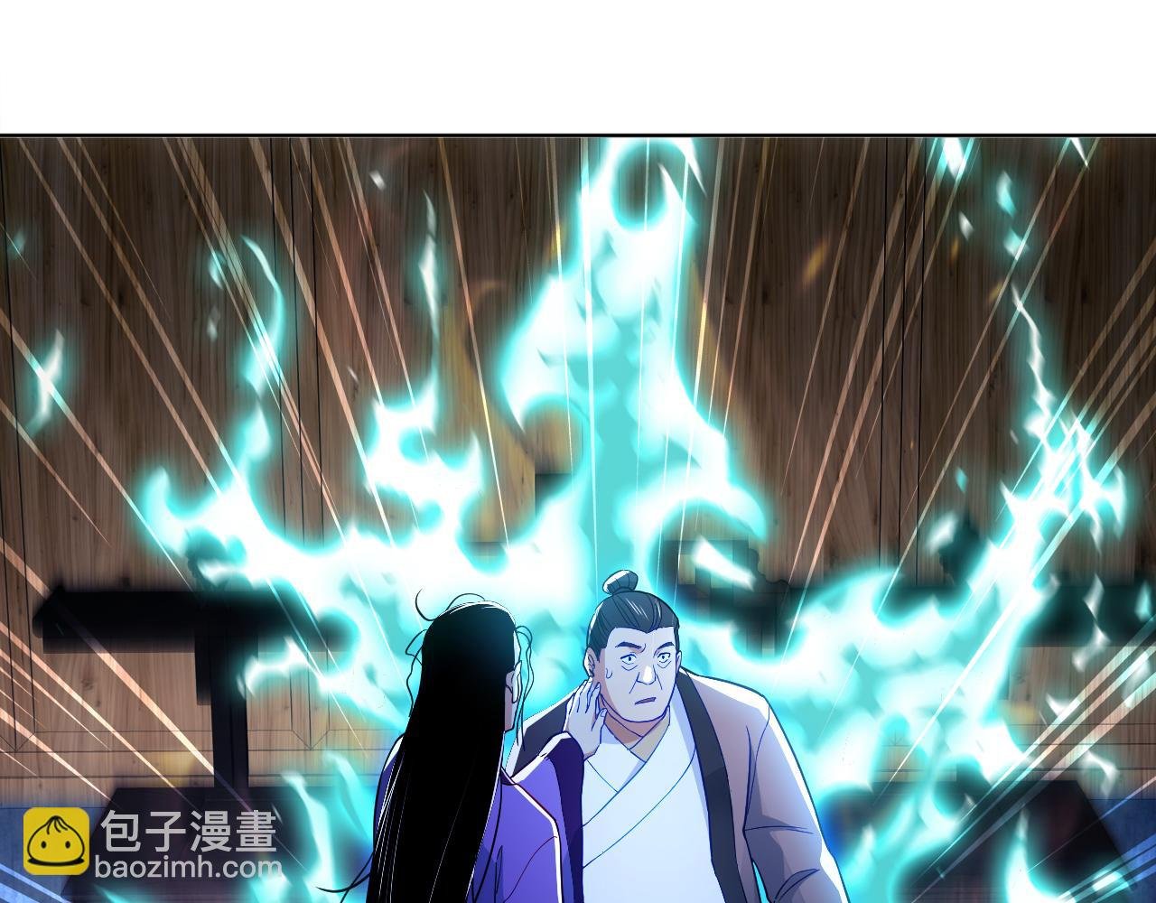 第91话 旱魃竟是萝莉身？