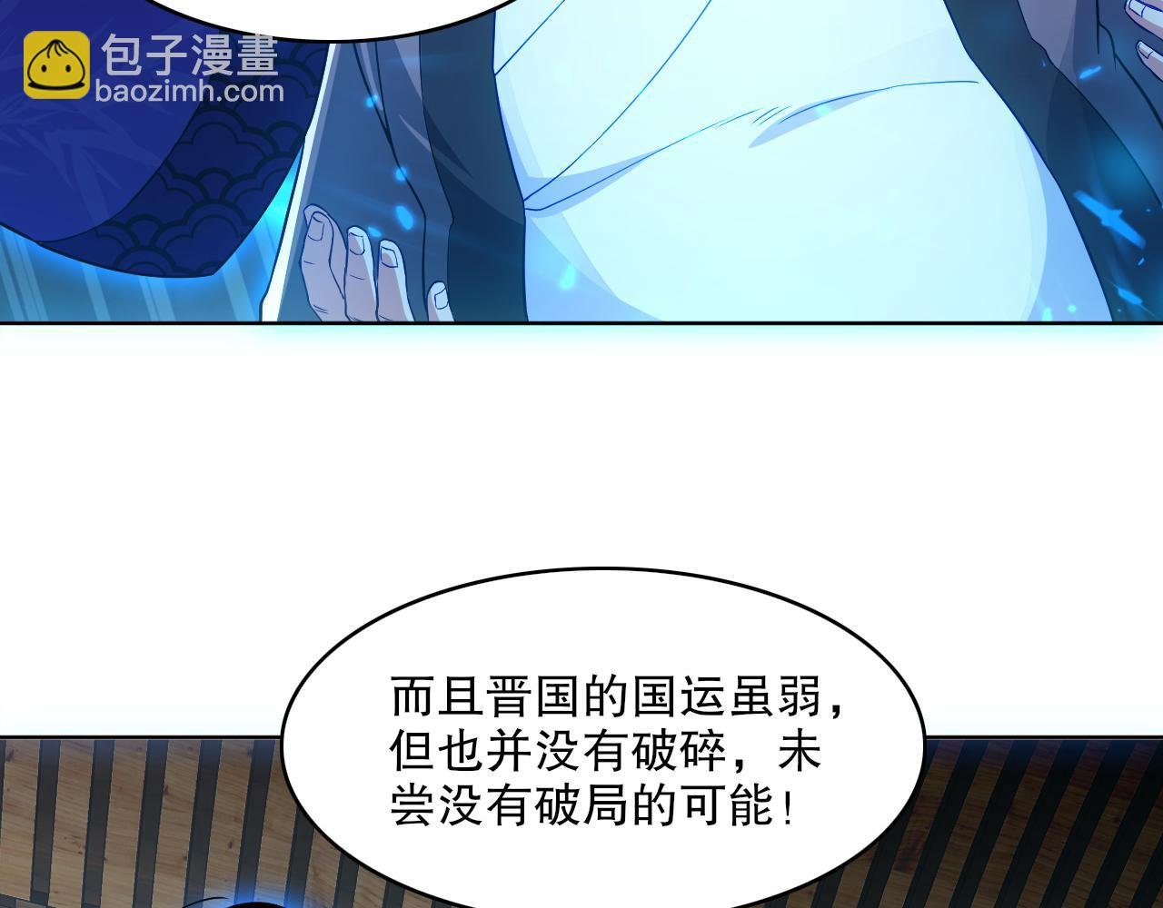 第91话 旱魃竟是萝莉身？