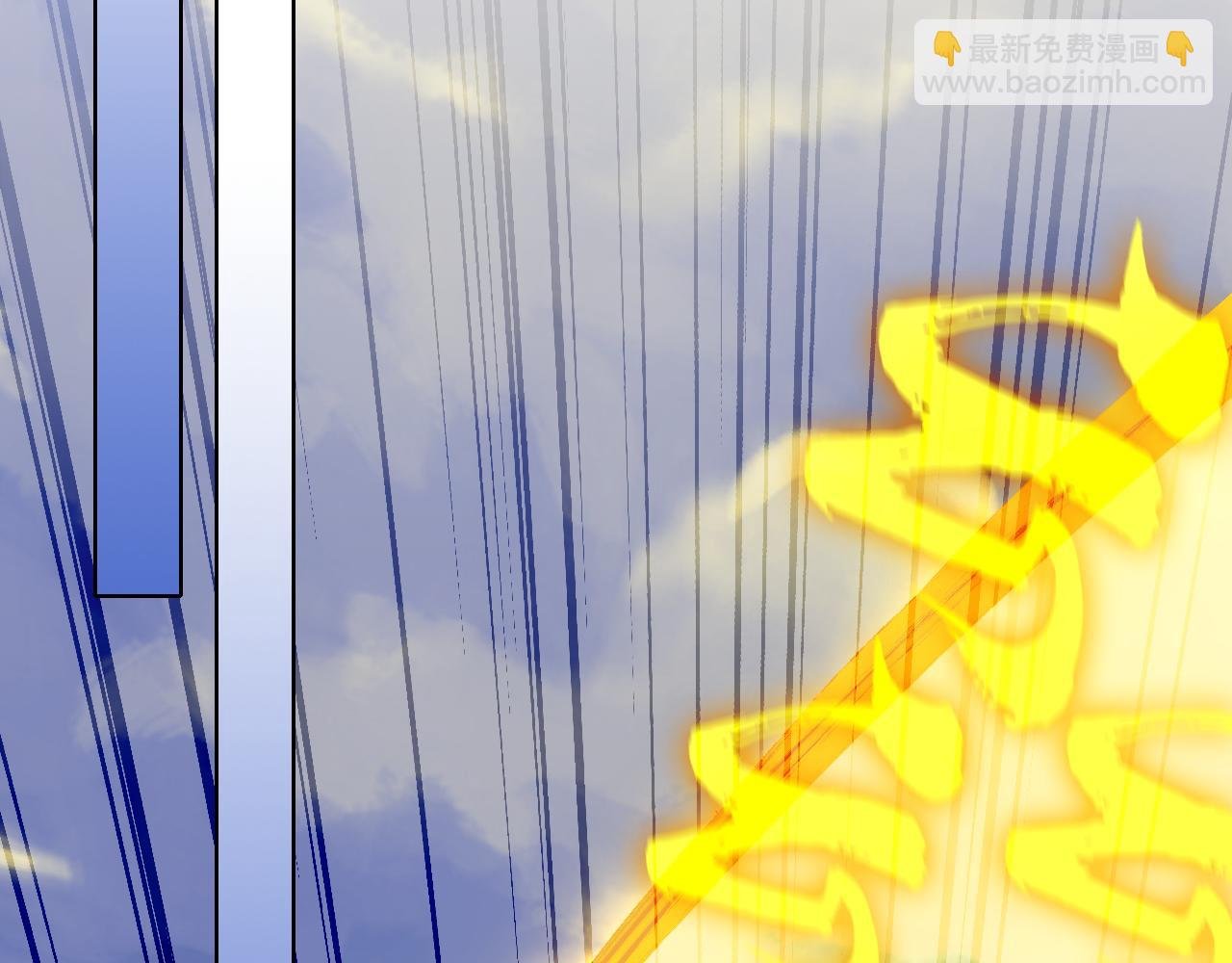 第91话 旱魃竟是萝莉身？