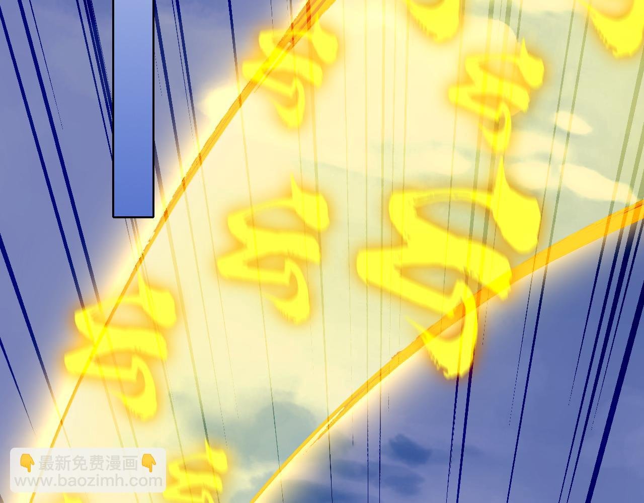 第91话 旱魃竟是萝莉身？