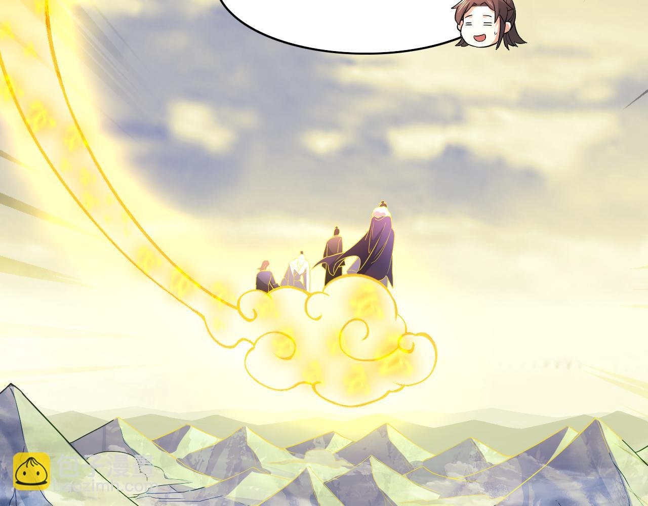 第91话 旱魃竟是萝莉身？