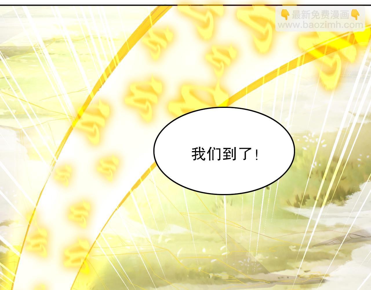 第91话 旱魃竟是萝莉身？