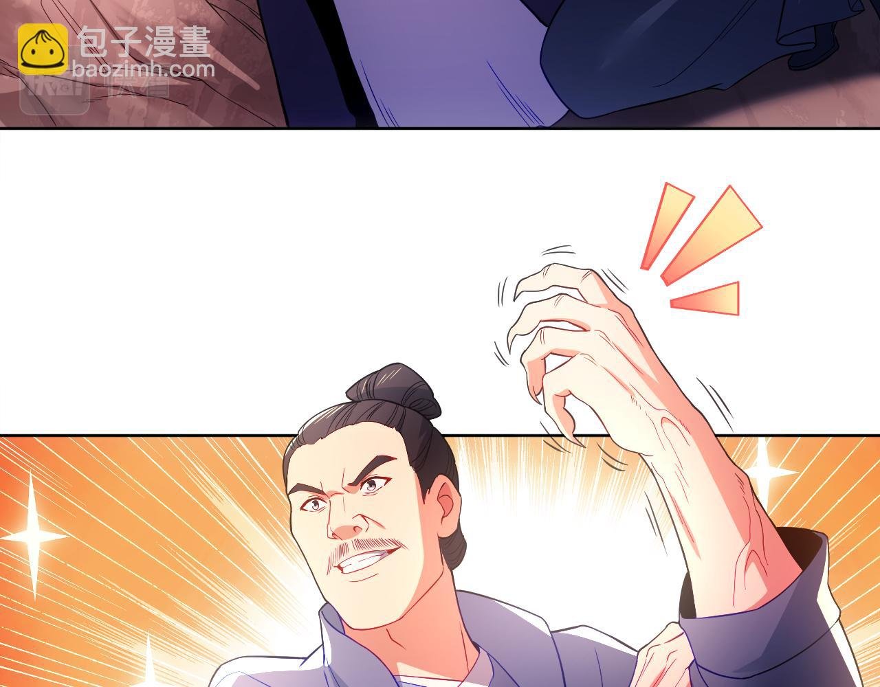 第91话 旱魃竟是萝莉身？