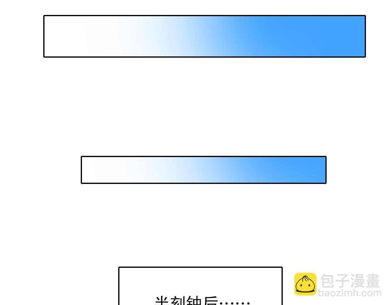 第91话 旱魃竟是萝莉身？